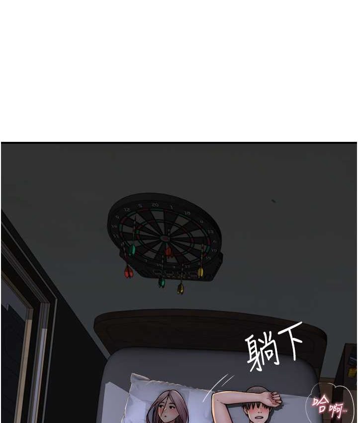 35P - 继母的香味