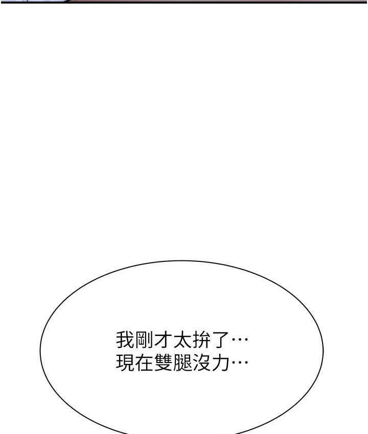 69P - 继母的香味