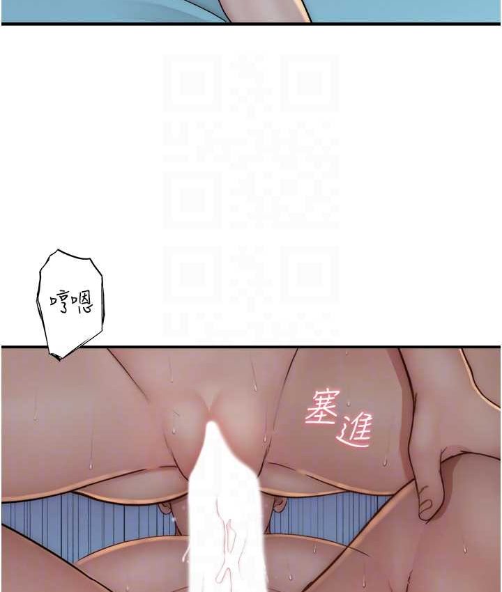 83P - 继母的香味