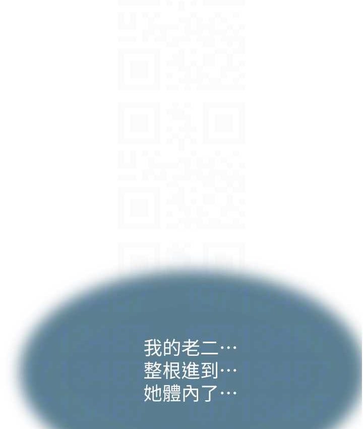 90P - 继母的香味