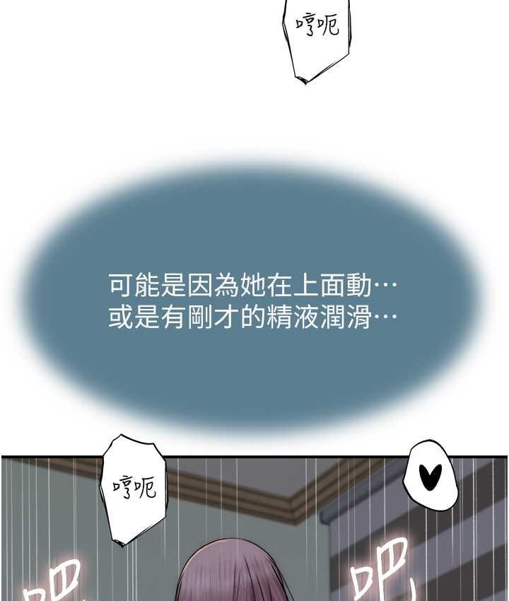 95P - 继母的香味