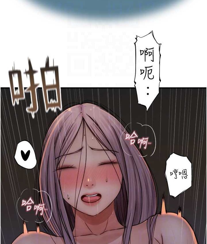 98P - 继母的香味