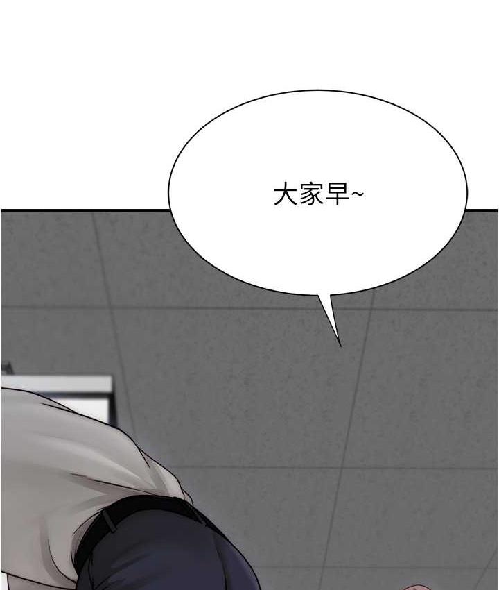 111P - 继母的香味