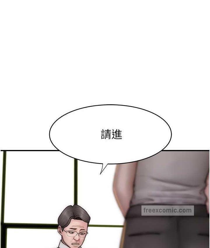 126P - 继母的香味