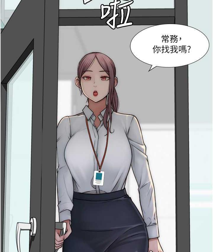 128P - 继母的香味