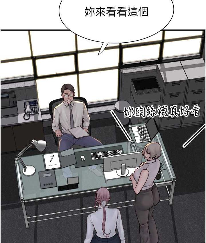 131P - 继母的香味