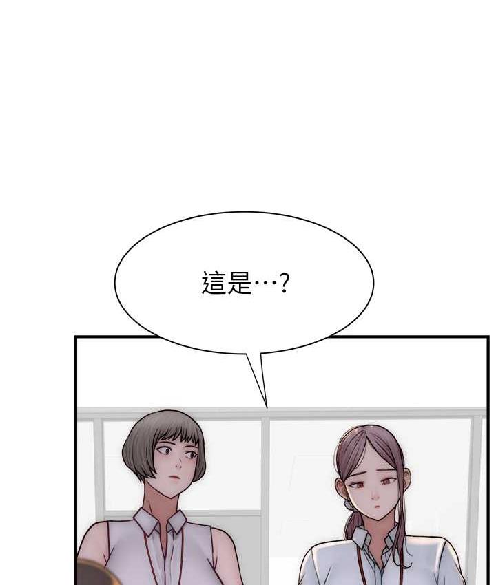 133P - 继母的香味