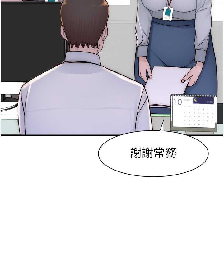 140P - 继母的香味