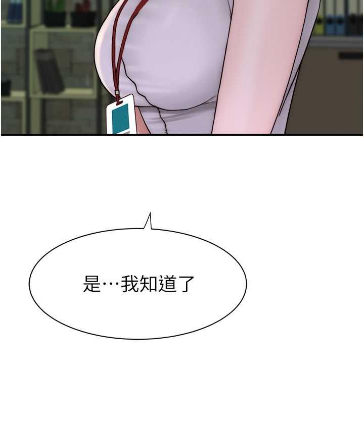 145P - 继母的香味