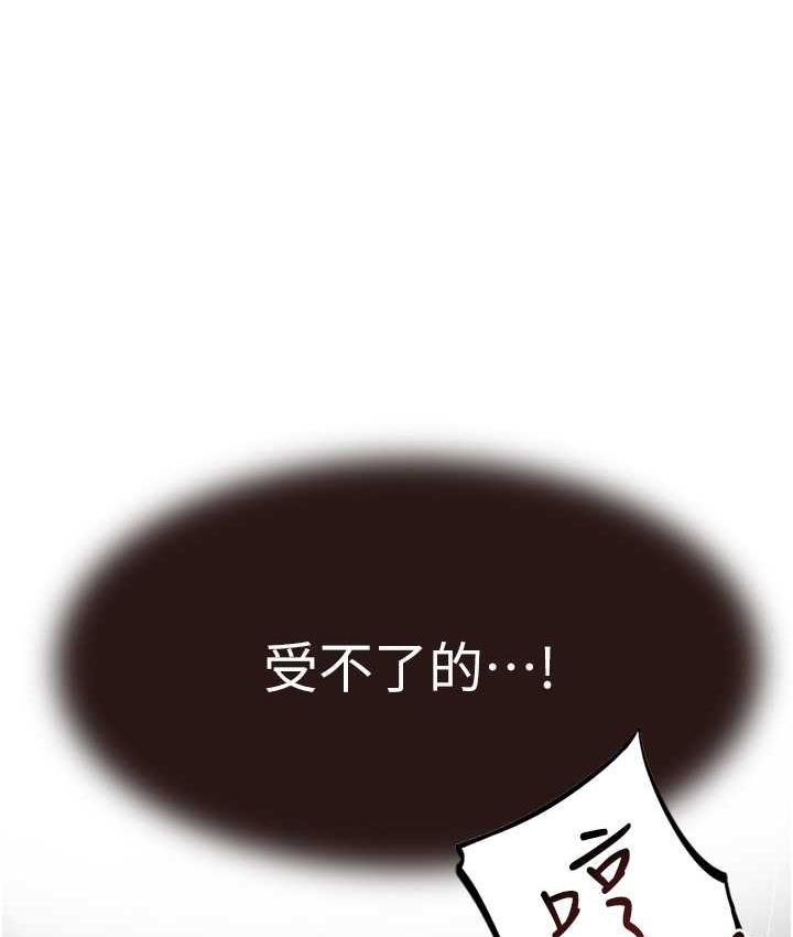 15P - 继母的香味