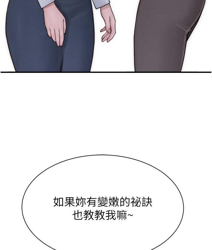 160P - 继母的香味