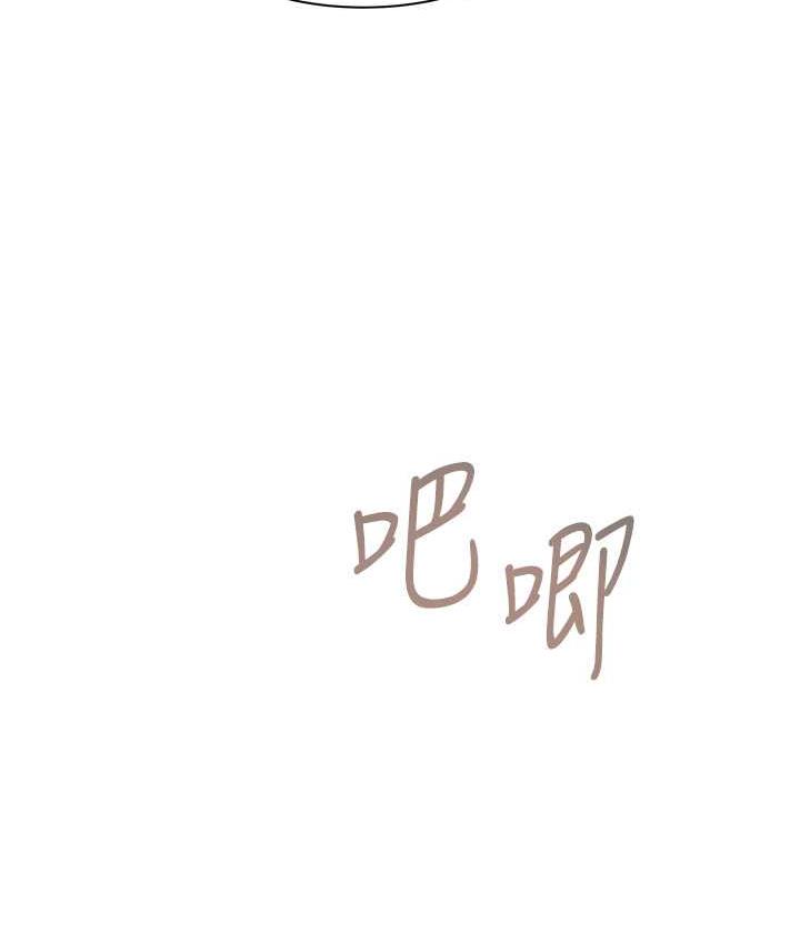 164P - 继母的香味