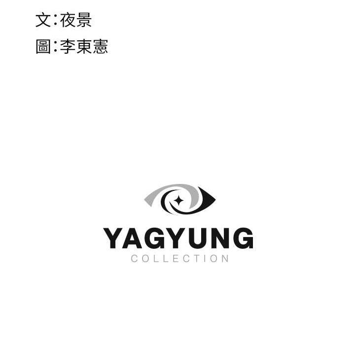 171P - 继母的香味