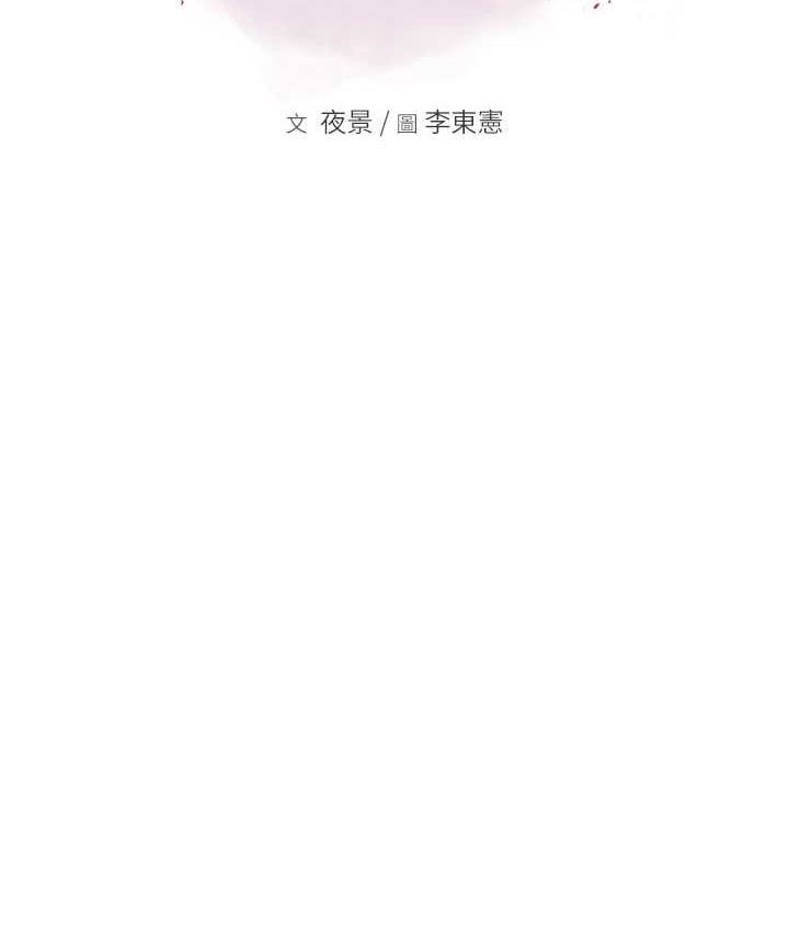 20P - 继母的香味