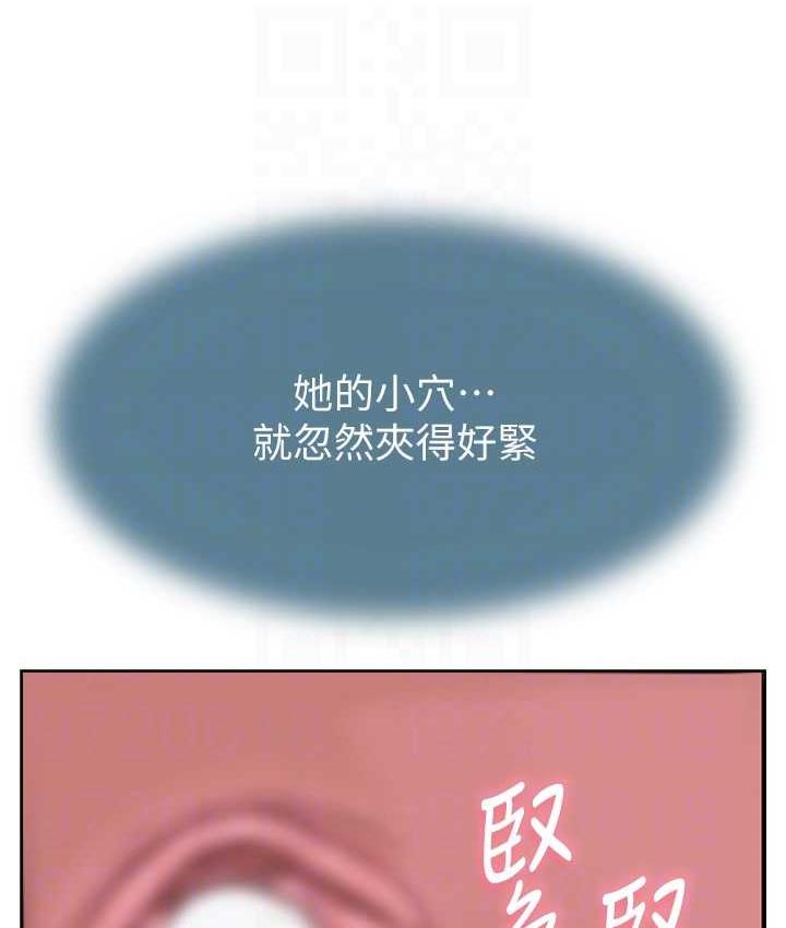 28P - 继母的香味