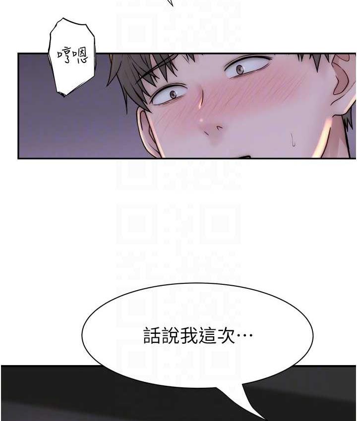53P - 继母的香味
