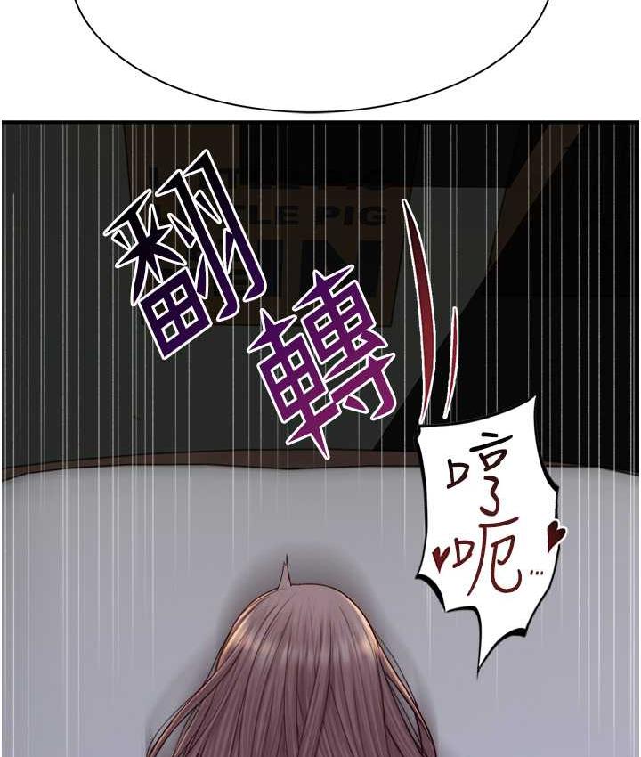 56P - 继母的香味
