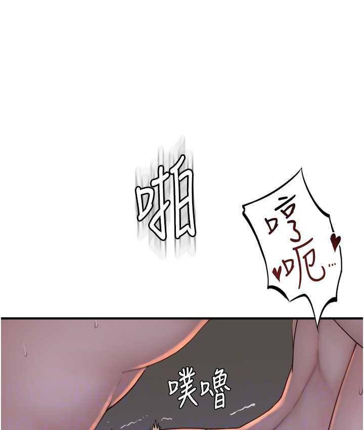 90P - 继母的香味