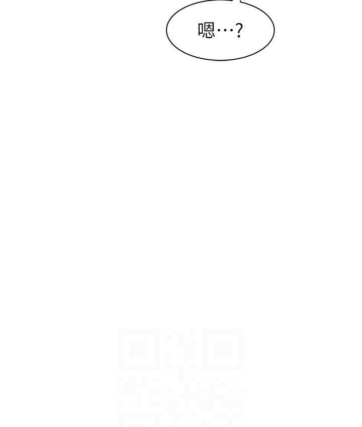 94P - 继母的香味