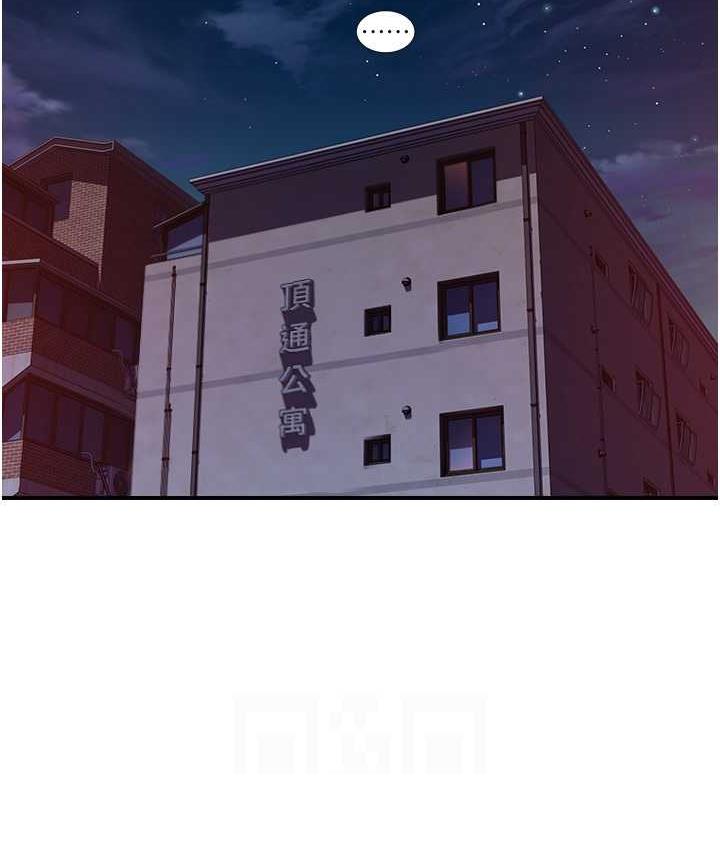 101P - 继母的香味