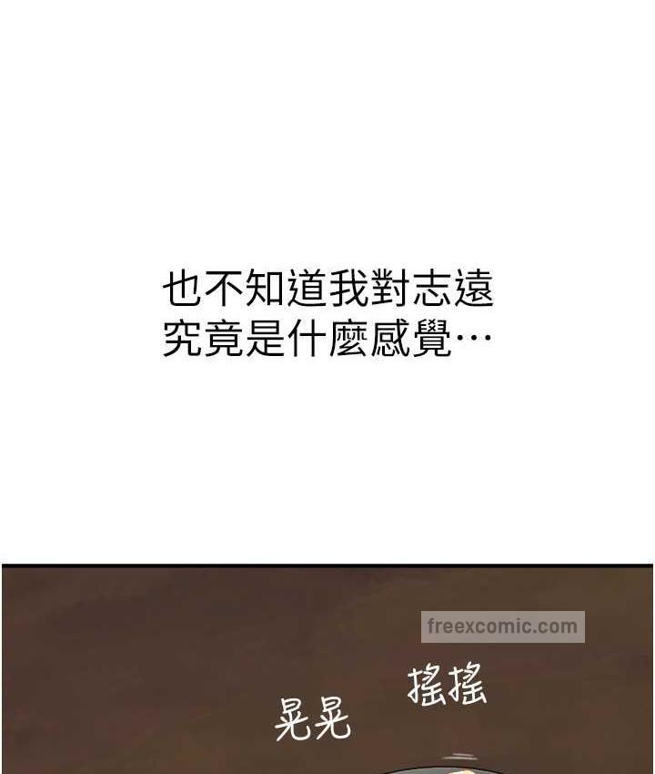 126P - 继母的香味
