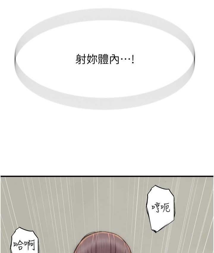 137P - 继母的香味