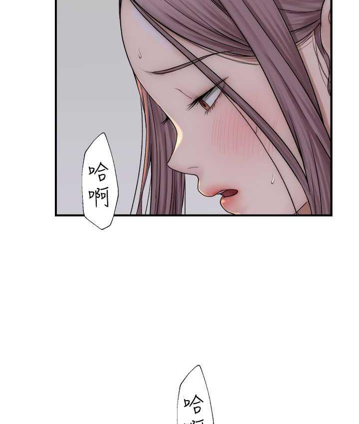 145P - 继母的香味