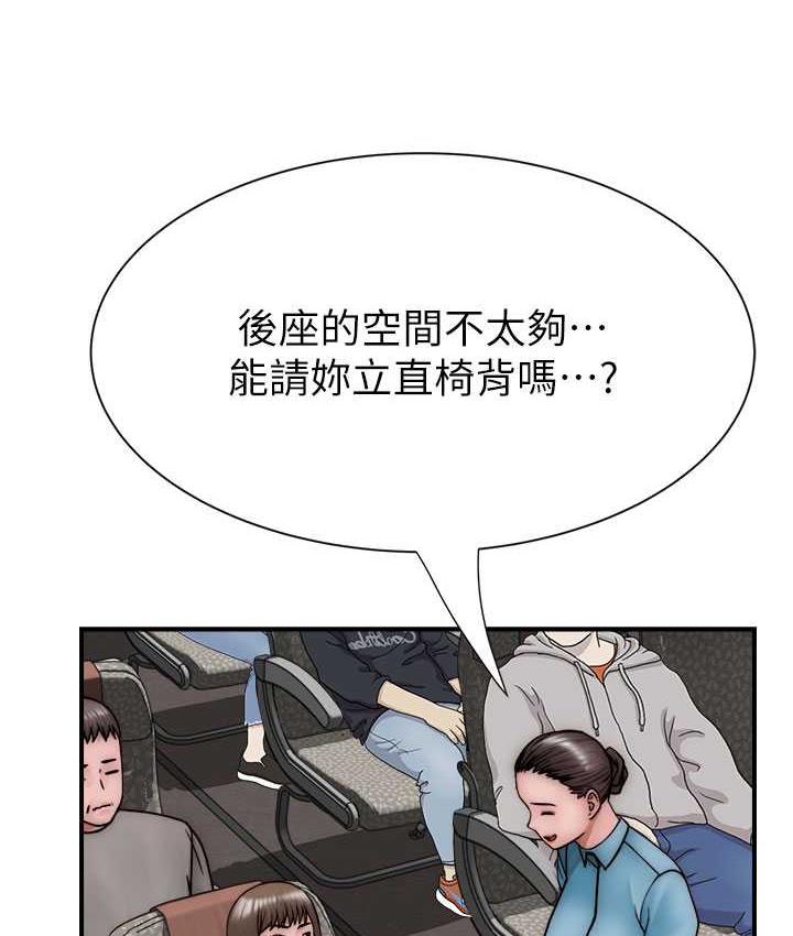 152P - 继母的香味