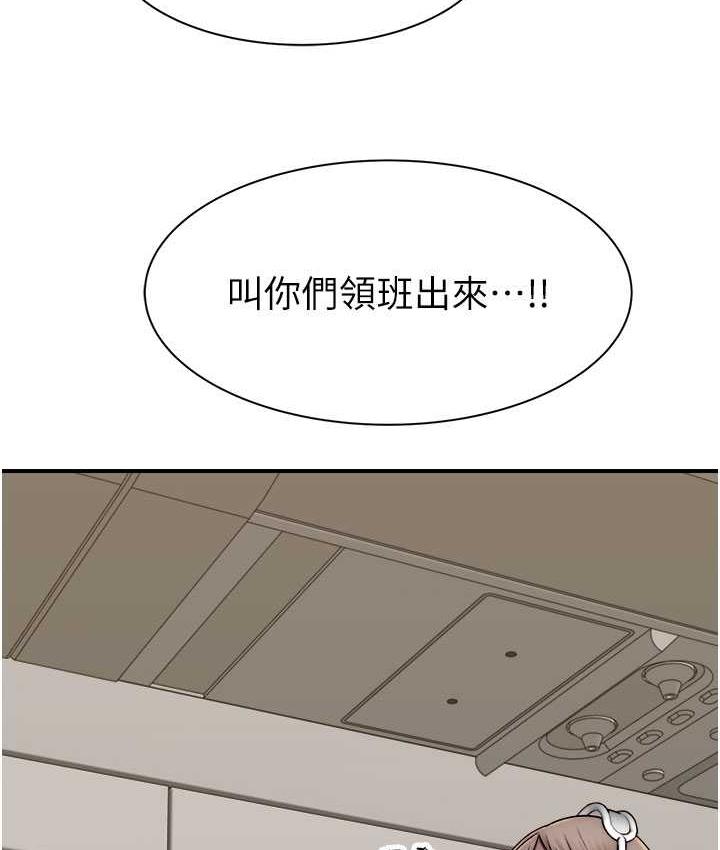172P - 继母的香味