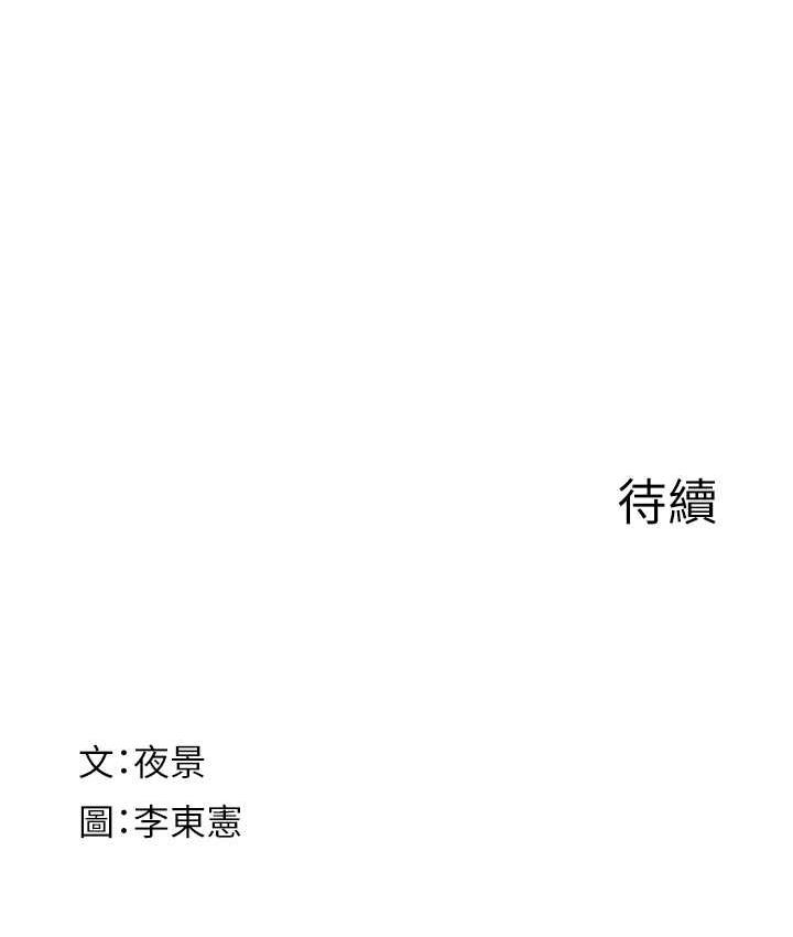 174P - 继母的香味