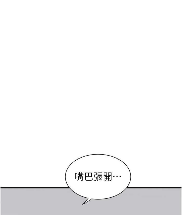 19P - 继母的香味