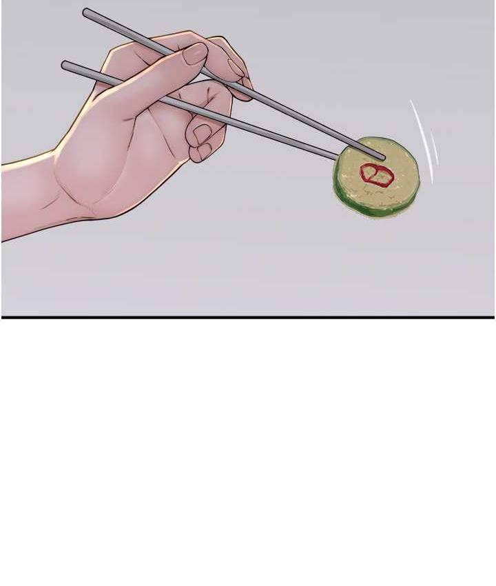 20P - 继母的香味