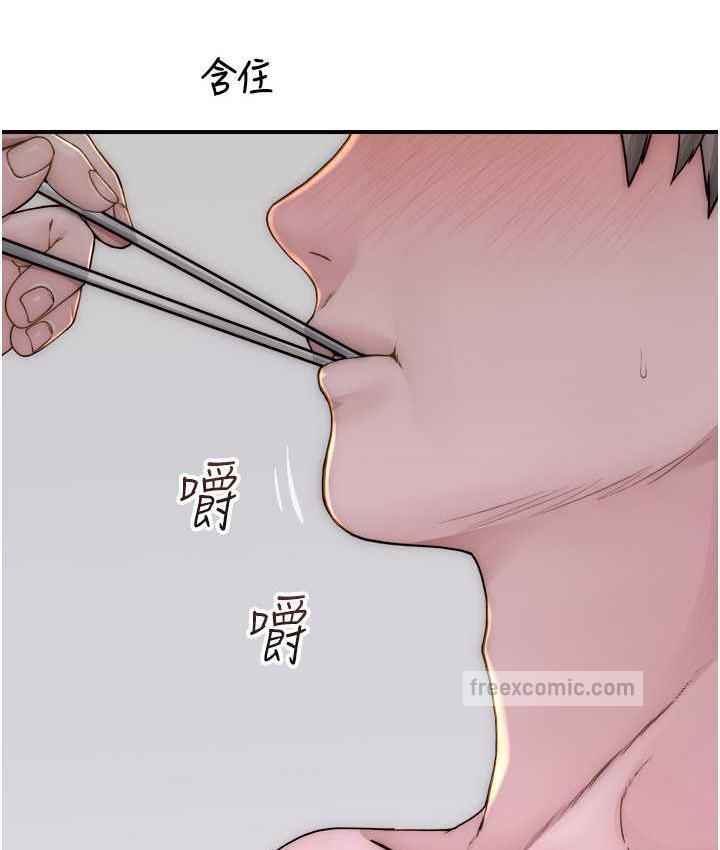 21P - 继母的香味