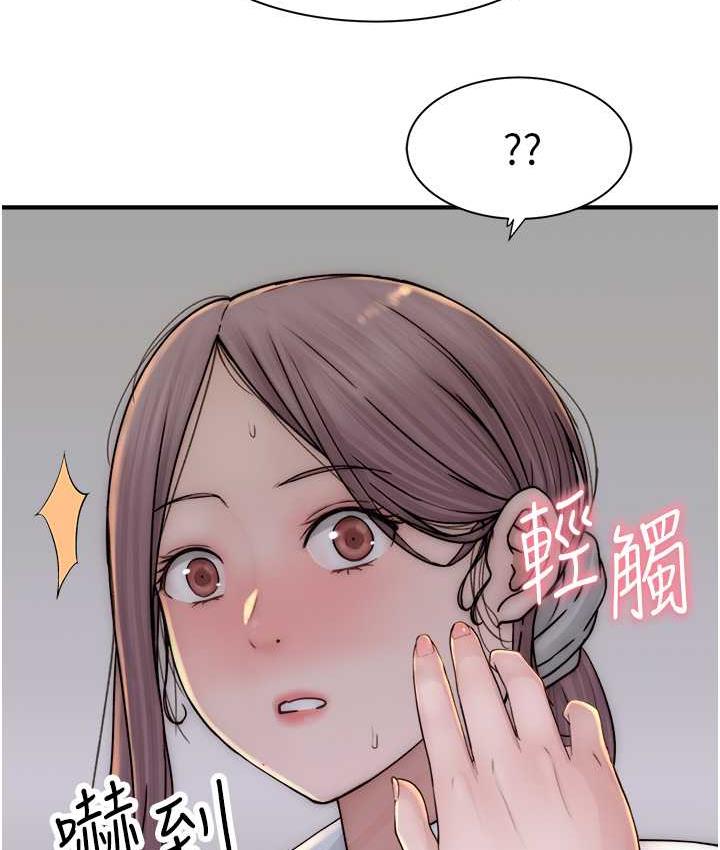 3P - 继母的香味