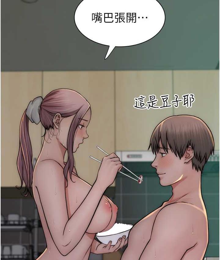 37P - 继母的香味