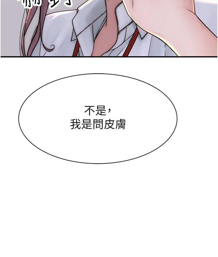 4P - 继母的香味