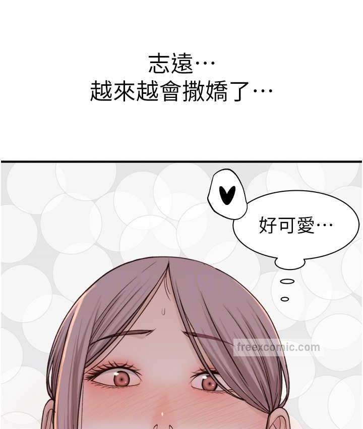 42P - 继母的香味