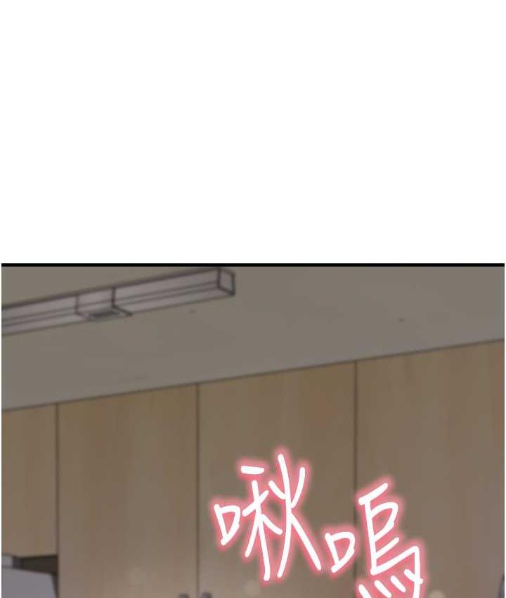 52P - 继母的香味