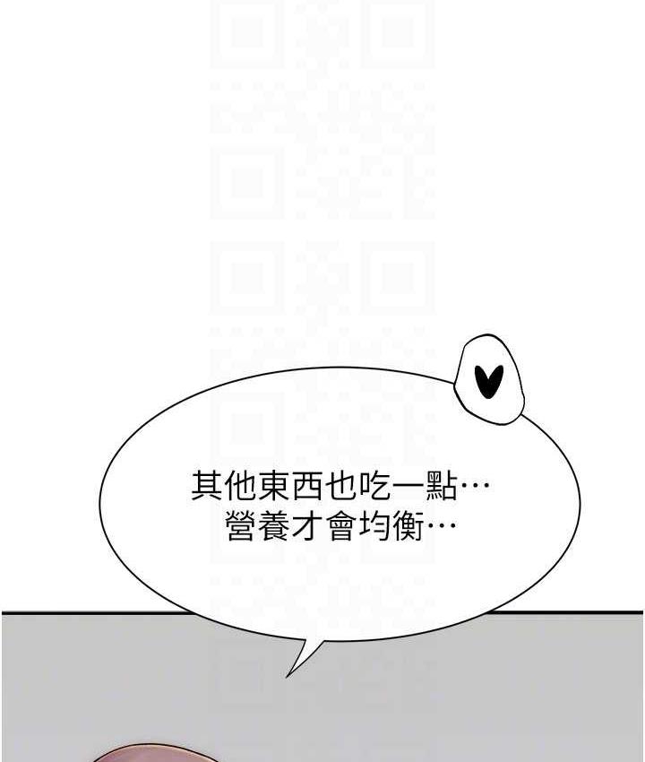 65P - 继母的香味
