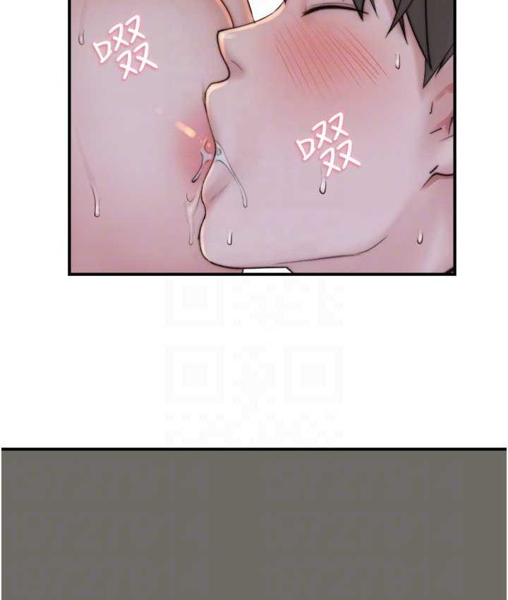 71P - 继母的香味
