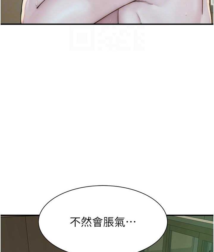 74P - 继母的香味
