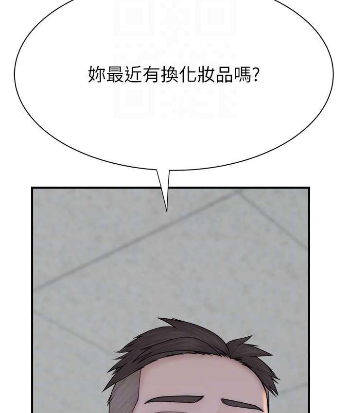 90P - 继母的香味