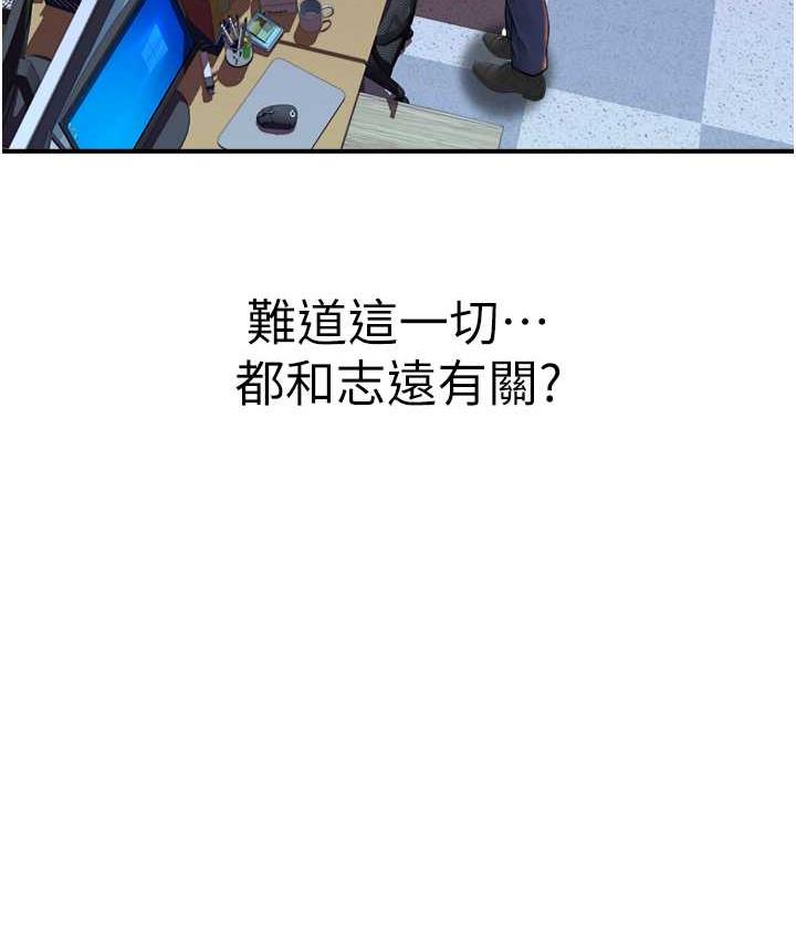 99P - 继母的香味