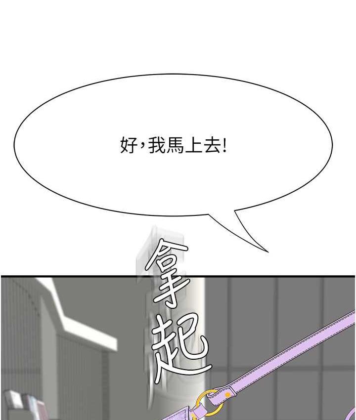 109P - 继母的香味