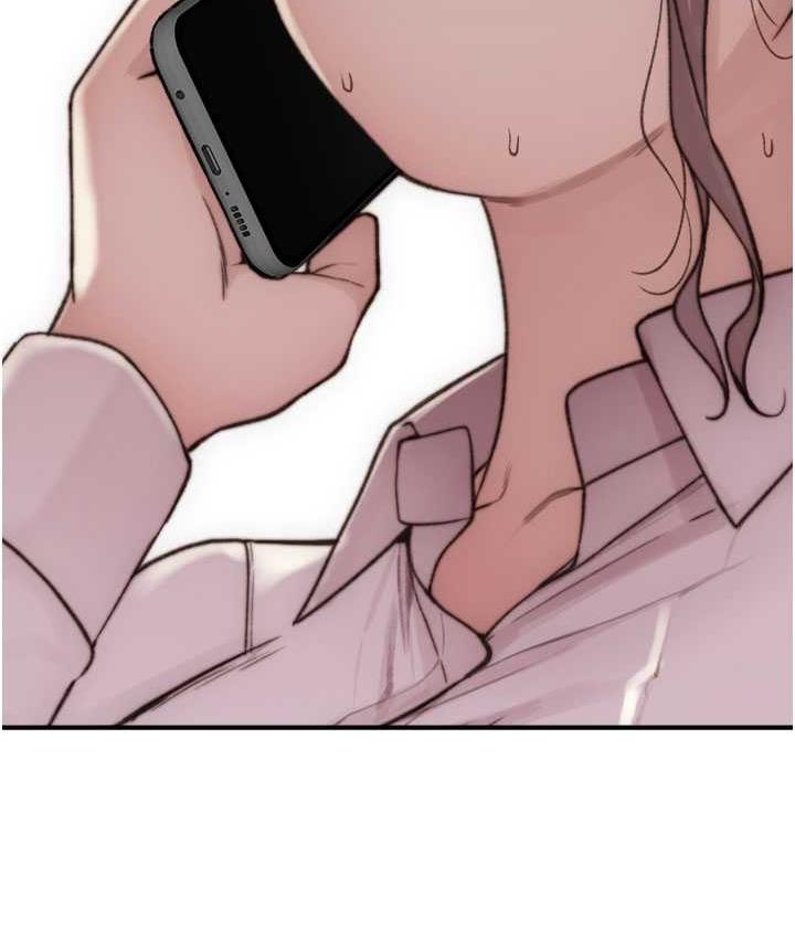 119P - 继母的香味