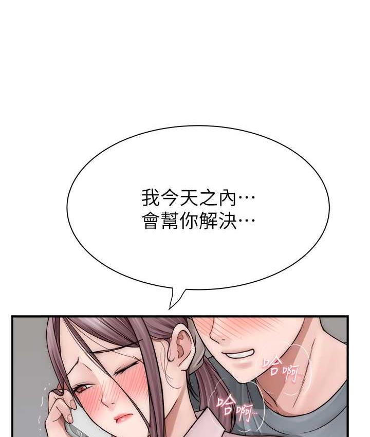 120P - 继母的香味