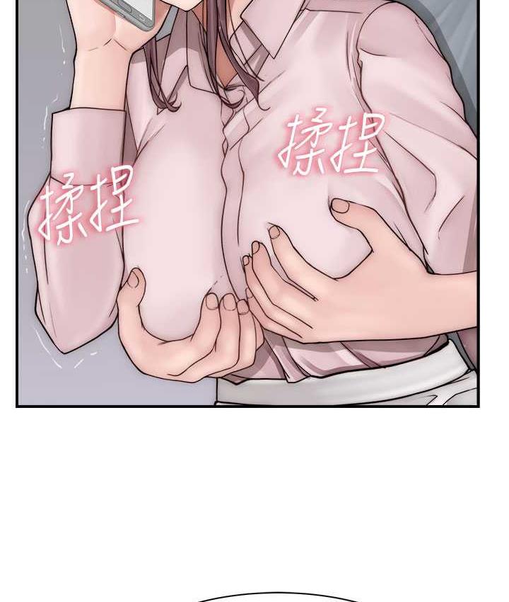 121P - 继母的香味
