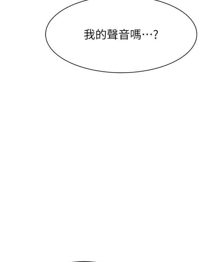 122P - 继母的香味