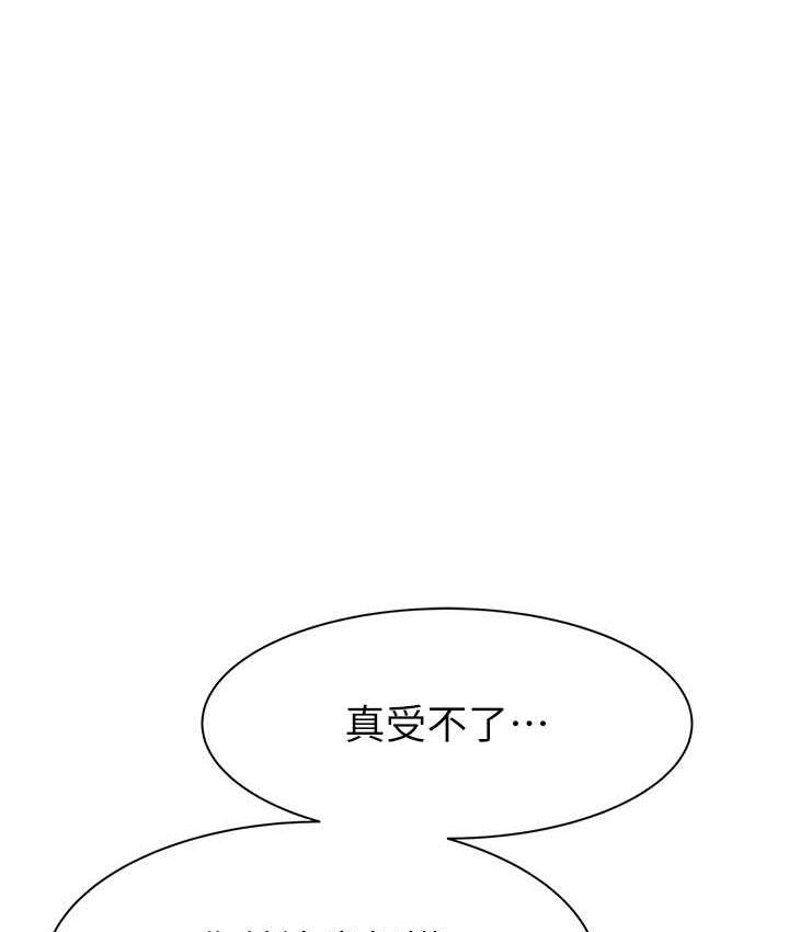 135P - 继母的香味