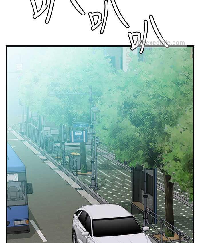 147P - 继母的香味